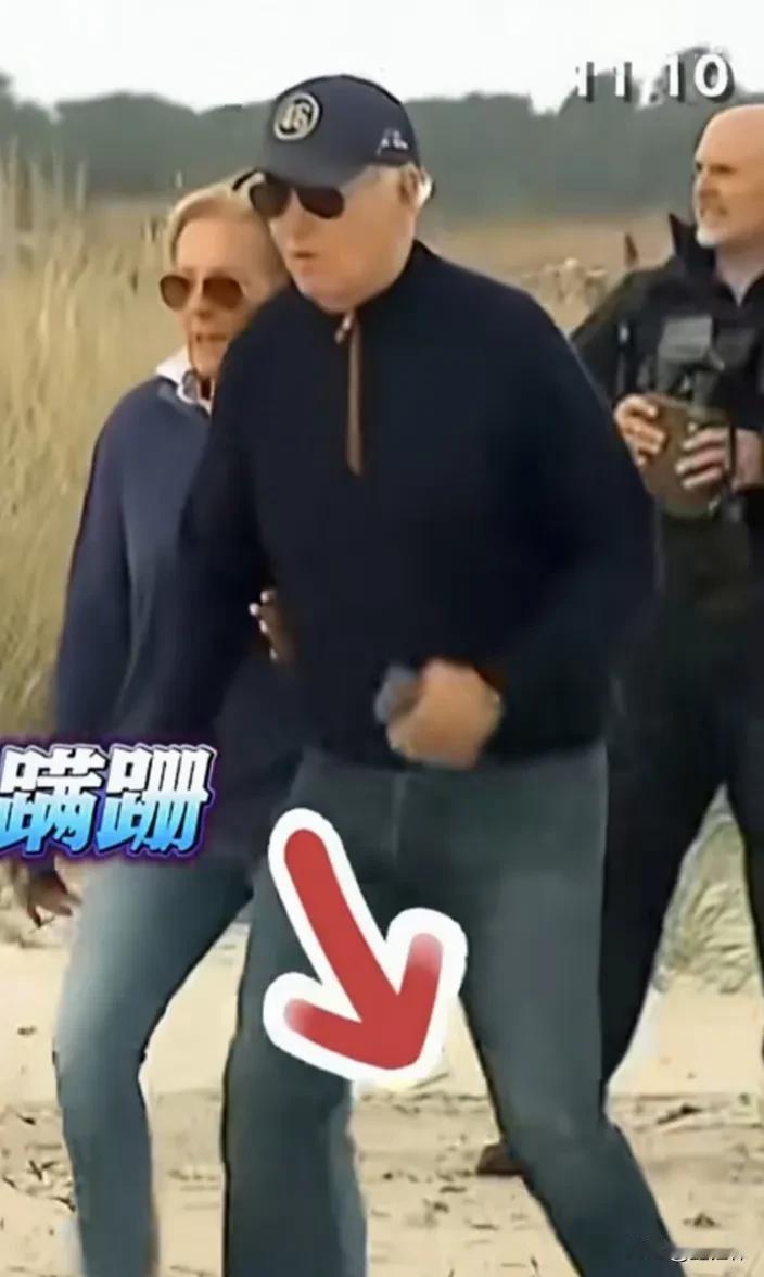 拜登明天将在白宫和特朗普会面交谈，可看他走路这趋势，真的能够应对特朗普吗？

他