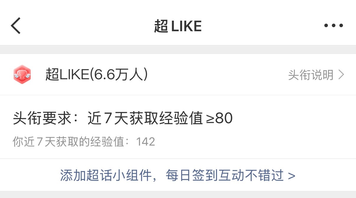 不太理解不超喜欢刘宇宁的，80分很难吗