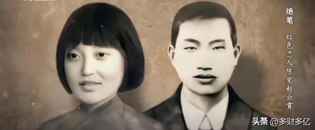 1928年狱中硬汉临刑突脸红！只求握妻手、拍合影，读懂才知何为真信仰
 
192