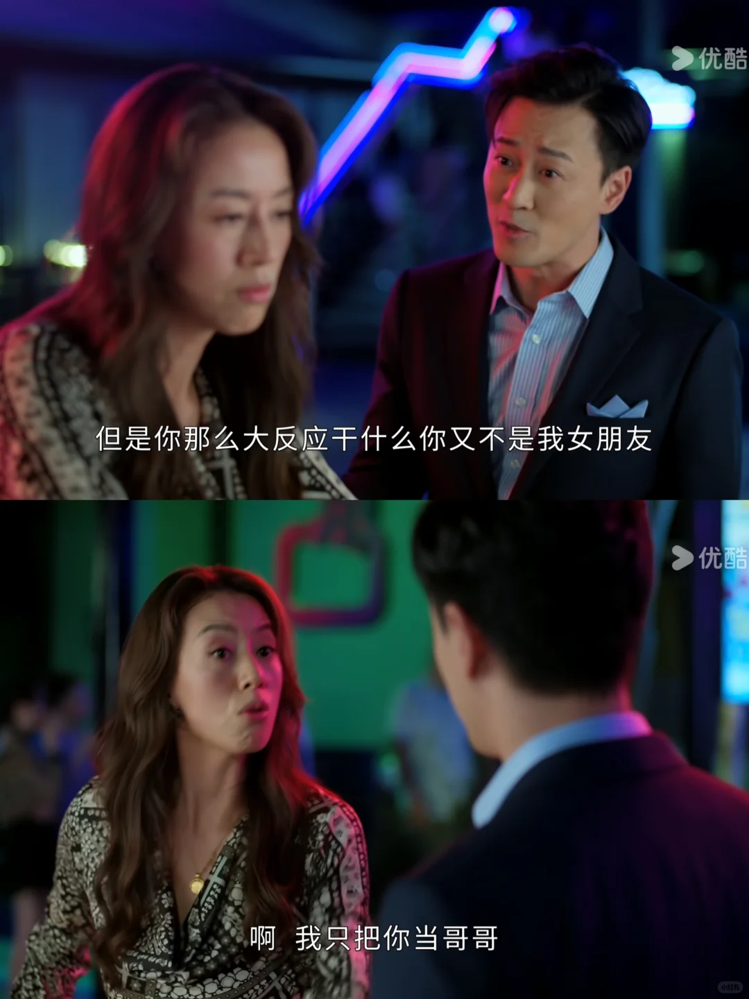 颠婆妹妹和变频空调，二妹真的有点巅