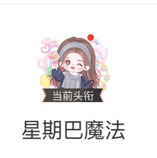 好可爱