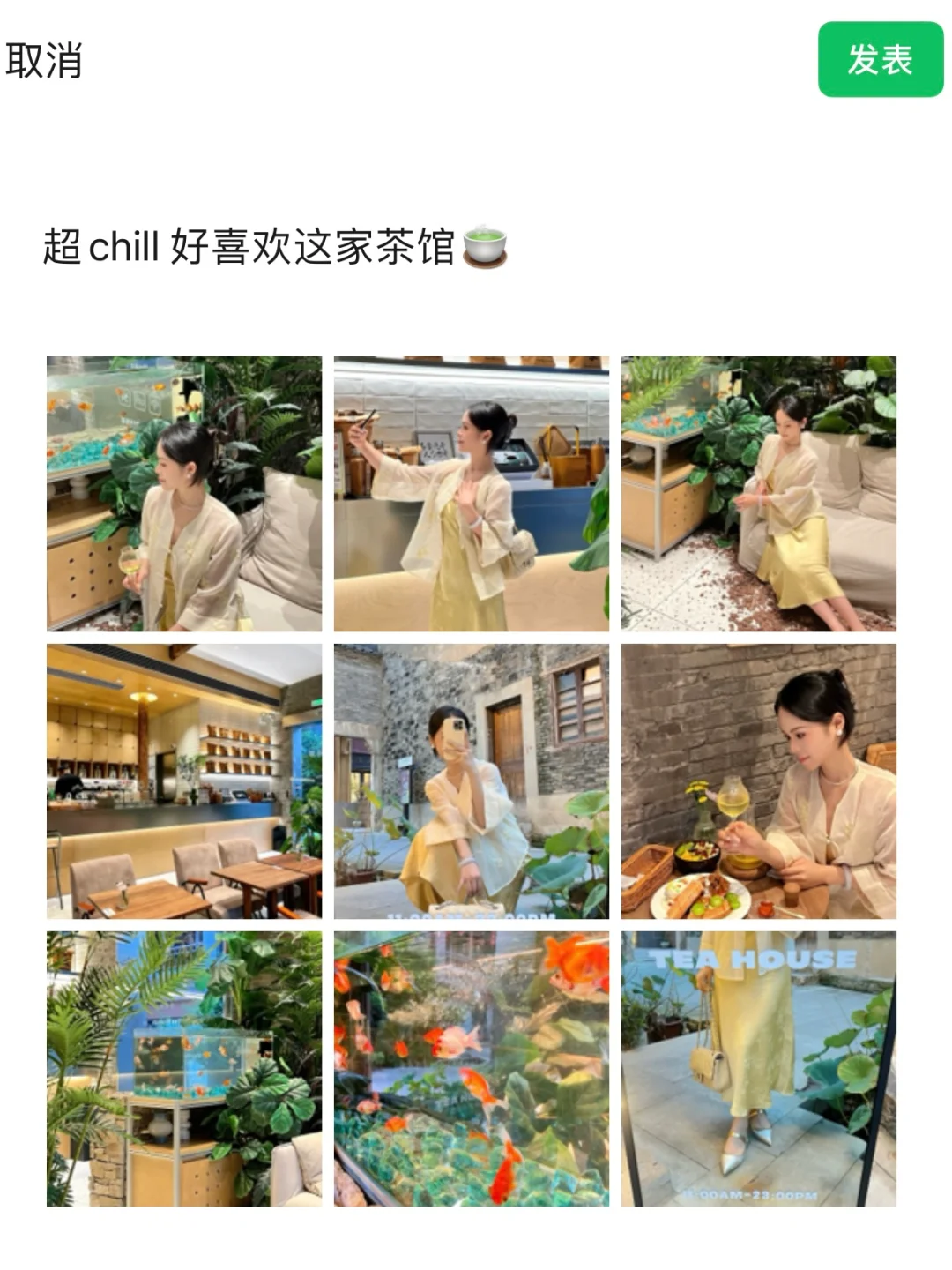 芜湖一家美女云集的小茶馆 超chill🍃