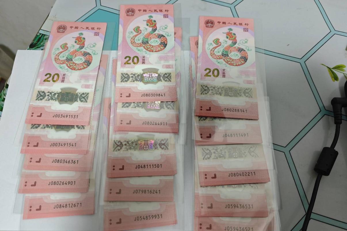 收藏纪念币钞的人群有几类，狂热爱好者，普通藏友，投资者，投机倒把者。
我父亲就是