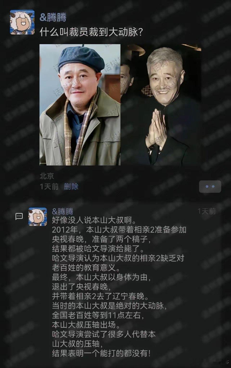什么叫裁员裁到大动脉？ 