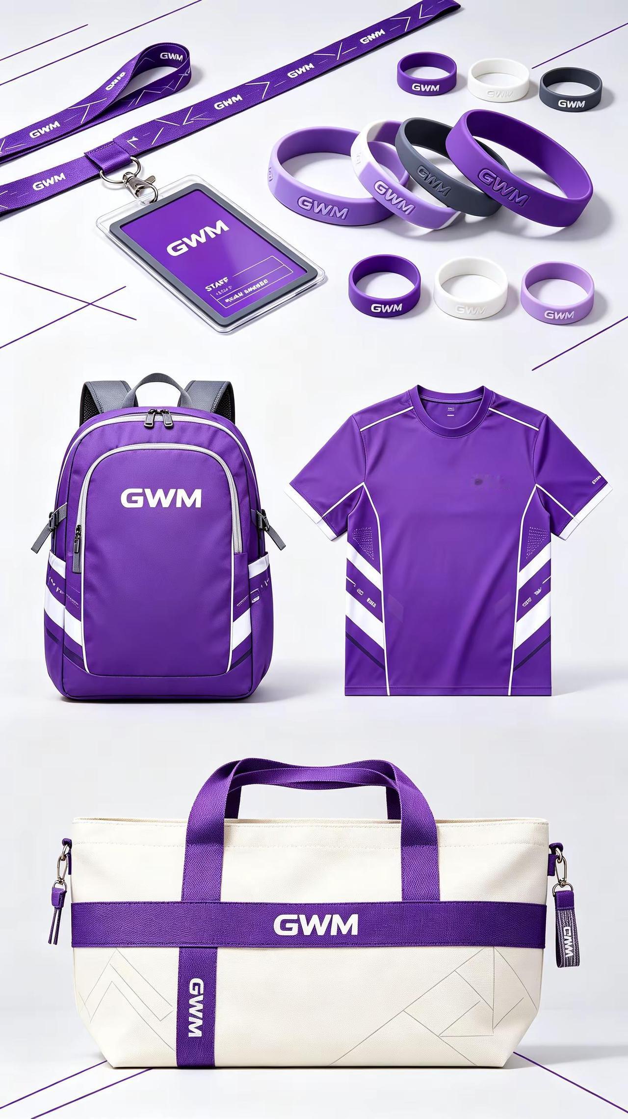 GWM的这套装备，你有了吗？长城汽车