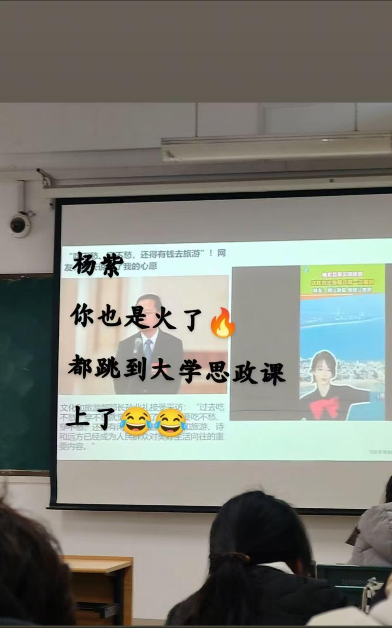 杨紫跳舞都出圈到大学思政课上了，女频第一的杨紫全能，干啥都能爆火🔥杨紫跳舞 大