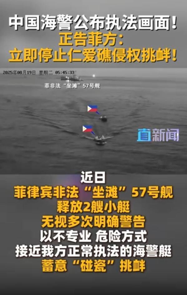 中国将到了该收网的时候了。从仁爱礁开始再到黄岩岛，中国会一个接一个的解决被占岛礁