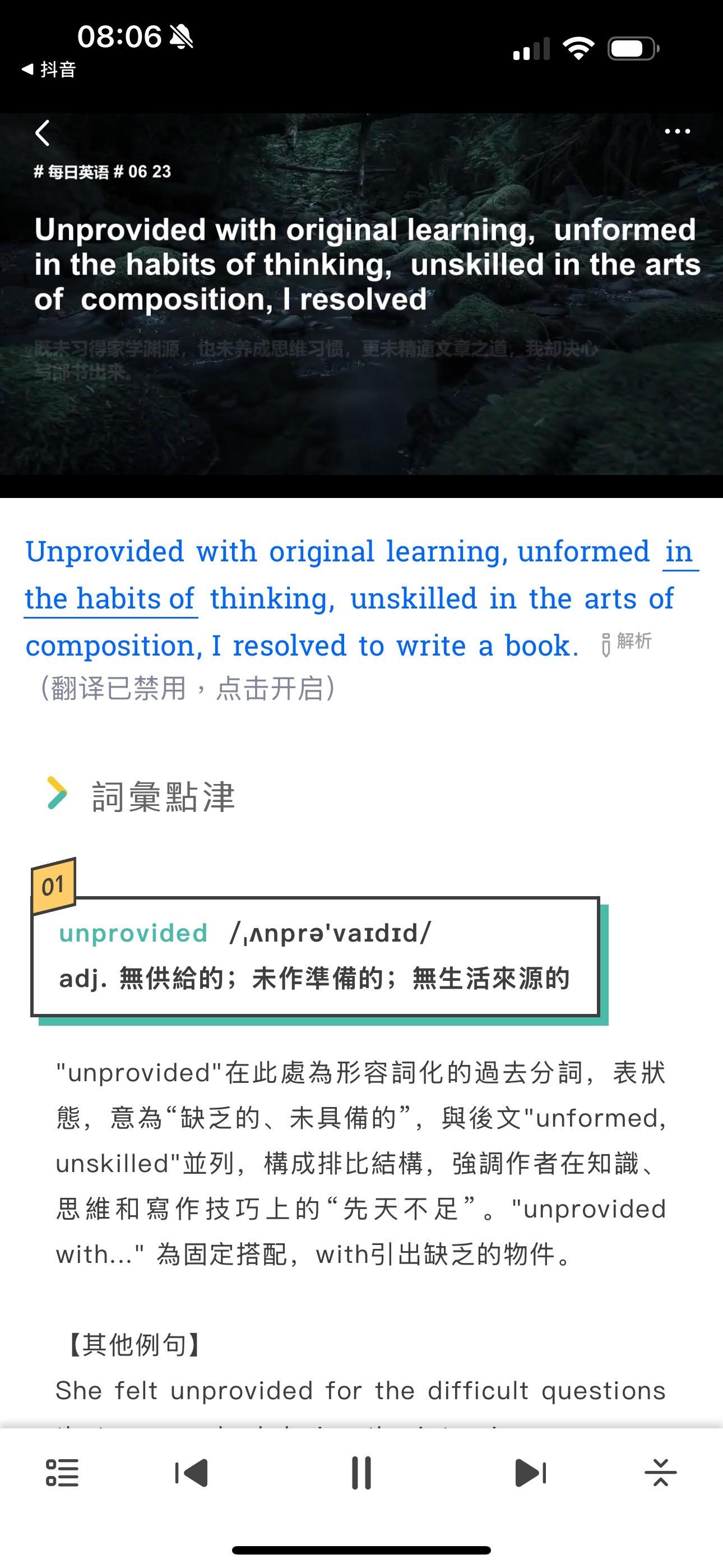 I hope my English continues to impr...
