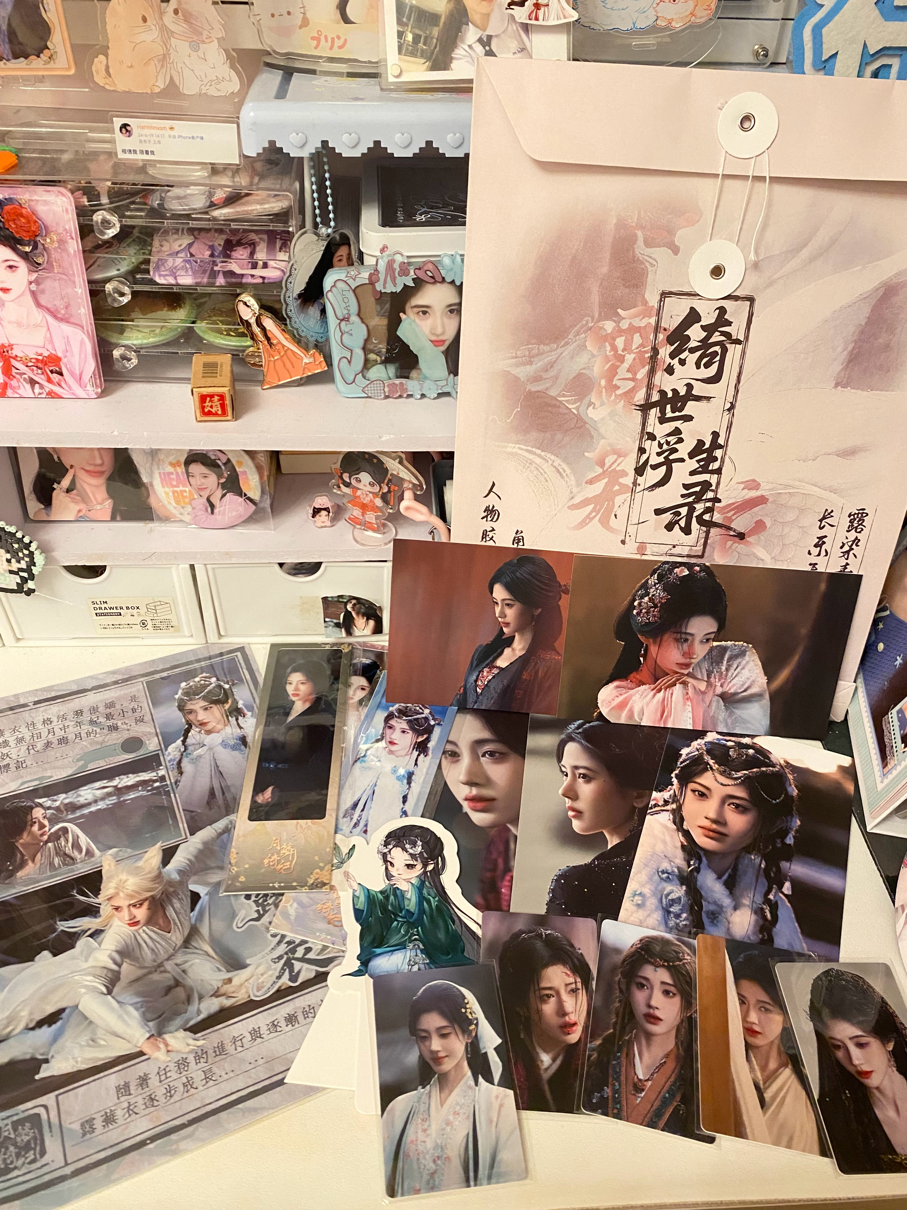 鞠婧祎周边市场  140包 