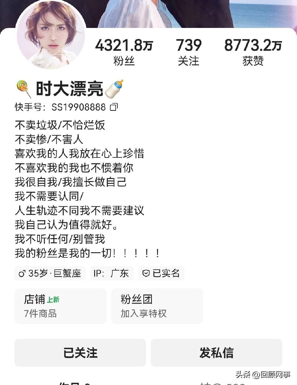 猫妹妹透露时大漂亮近况，解释不回“辛选”原因。

          被粉丝追问