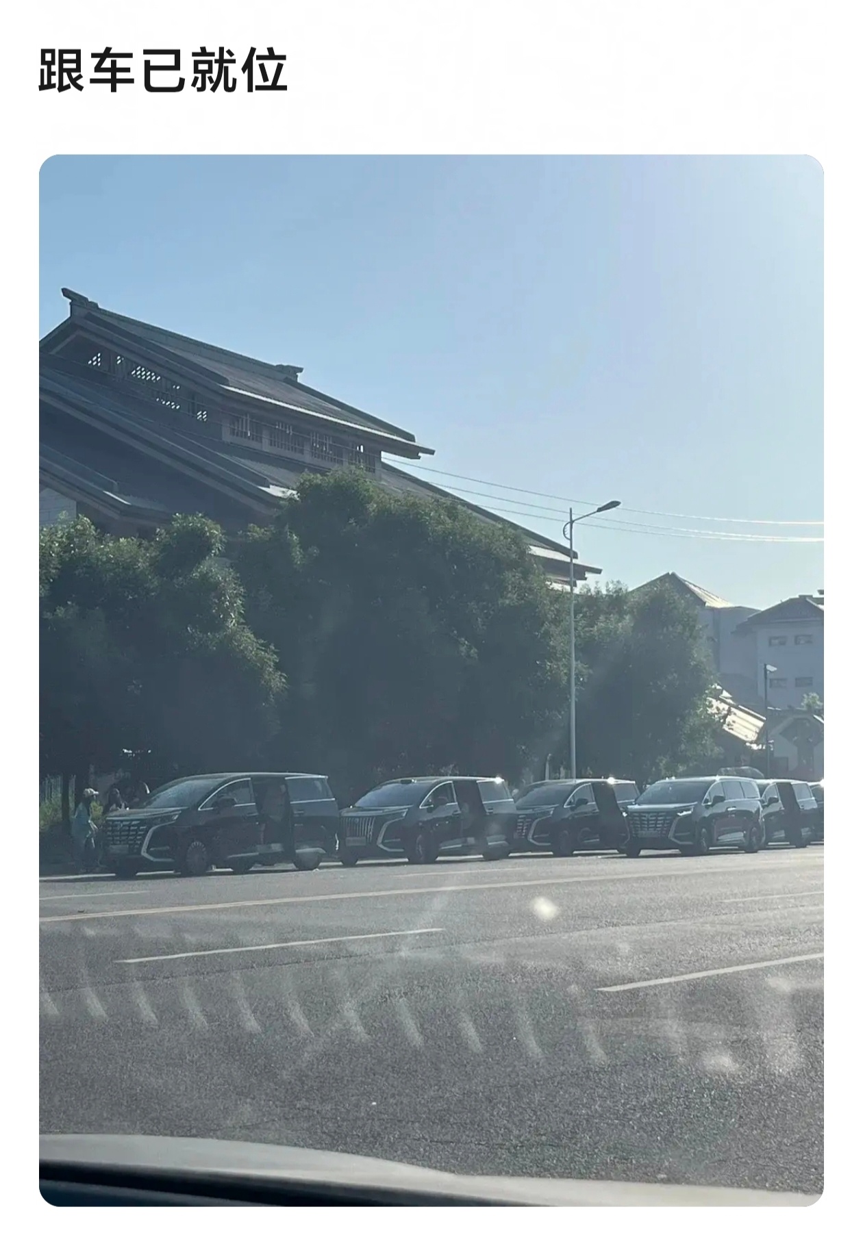 ss的跟车吗