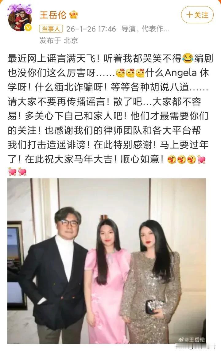 忍无可忍了，李湘的前夫和大眼睛格格的哥哥都出来辟谣了，态度非常强烈！前夫哥说网友