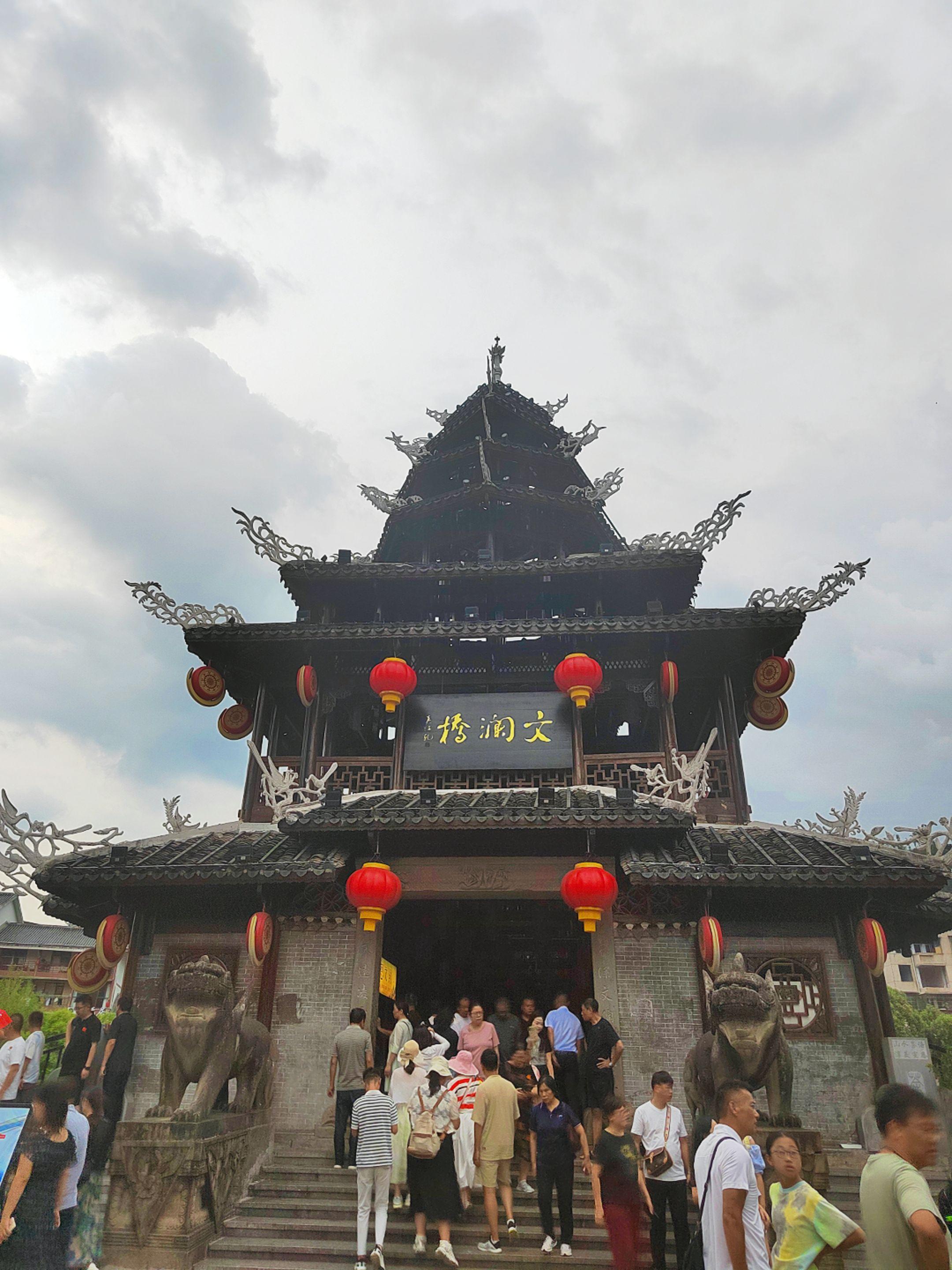 宣恩仙山贡水 可谓是“湖光山色美，人间烟火醉”的景城融合