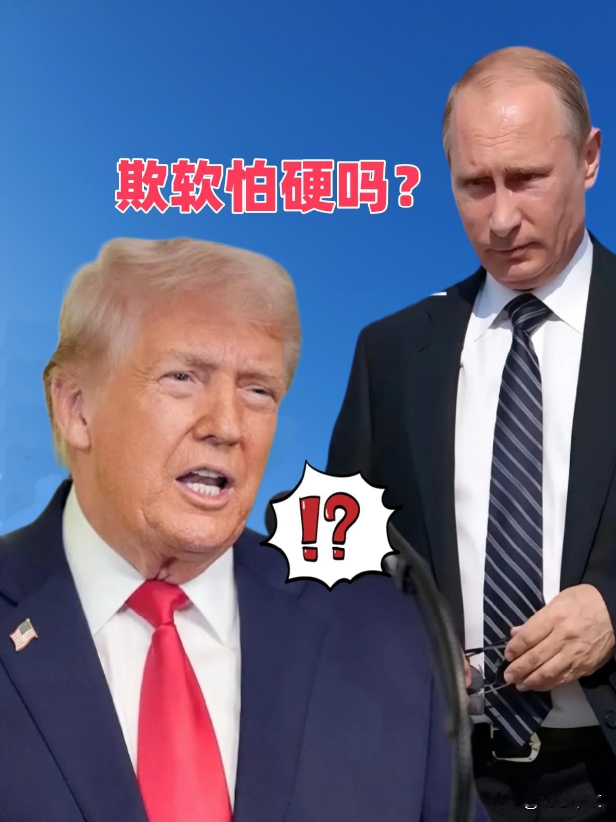 你敢扣涉华关联油轮，
却对俄罗斯油轮避重就轻？
真相太扎心，不是美国有多正义，而