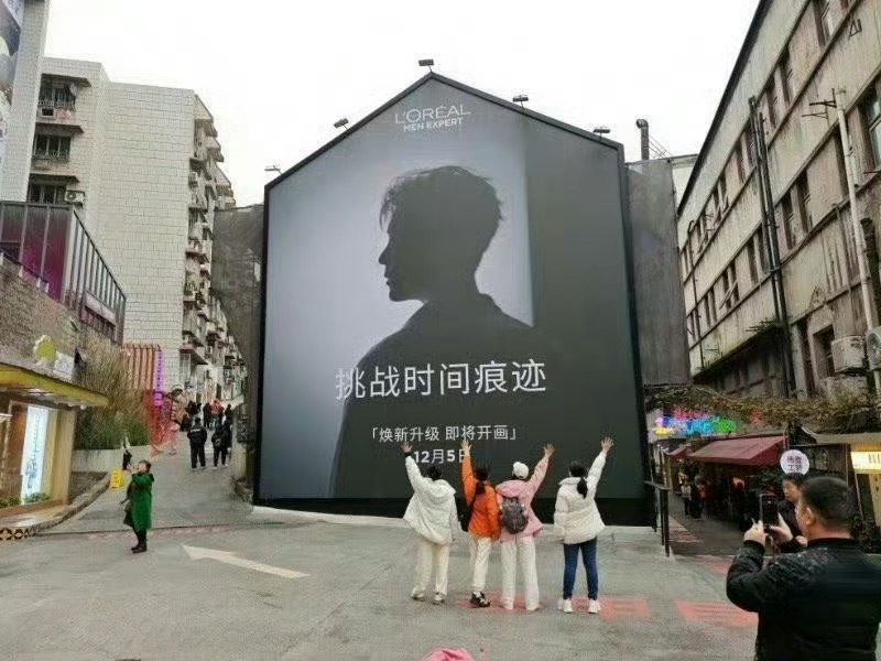 肖战欧莱雅男士预热也搞个这么大的地广