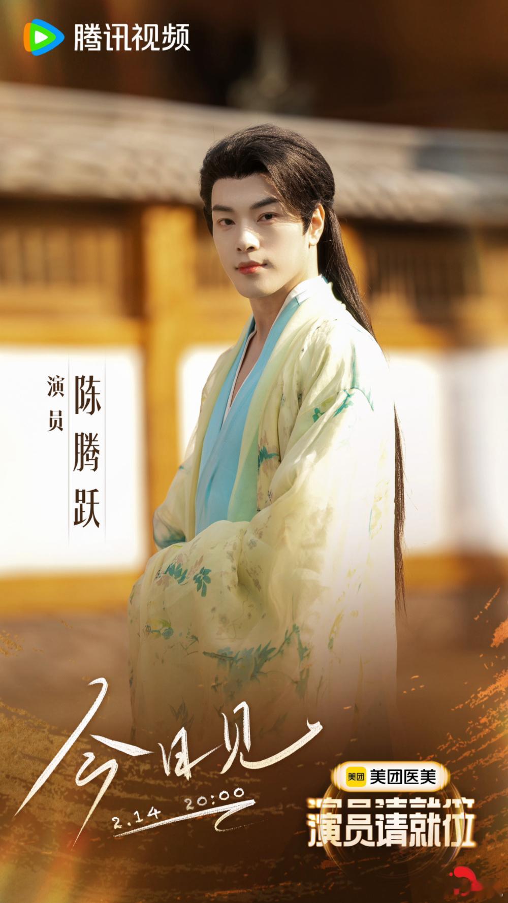 大幕徐启，精彩好戏即来。欢娱影视演员参与录制的综艺《 演员请就位  第三季》 今