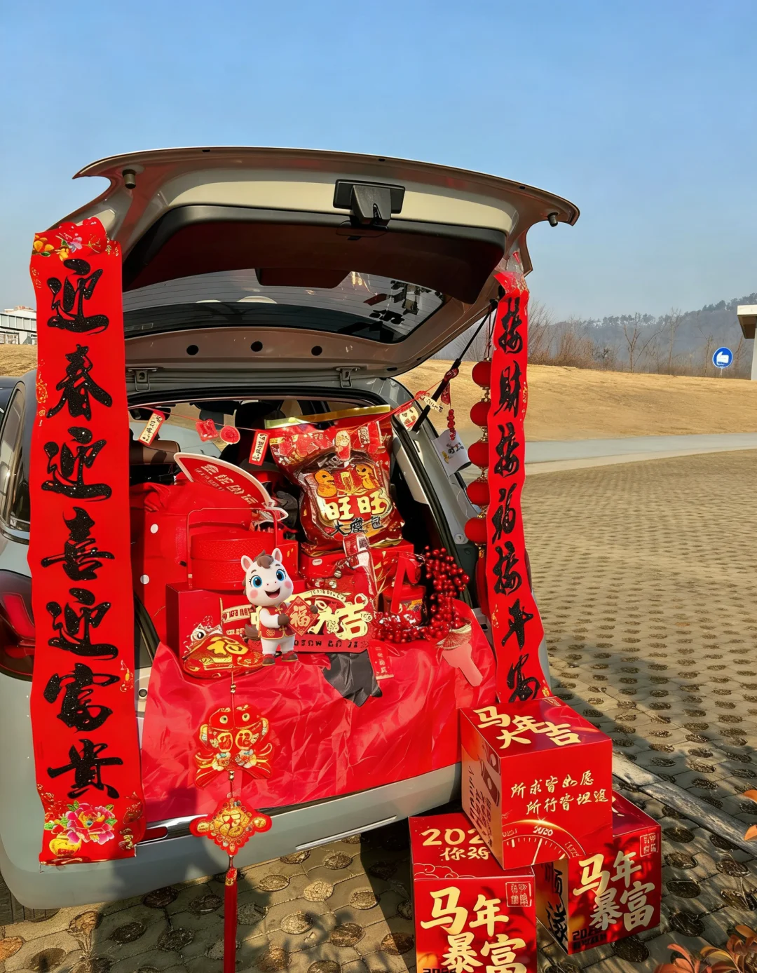 缤果的新年装备泰酷辣！