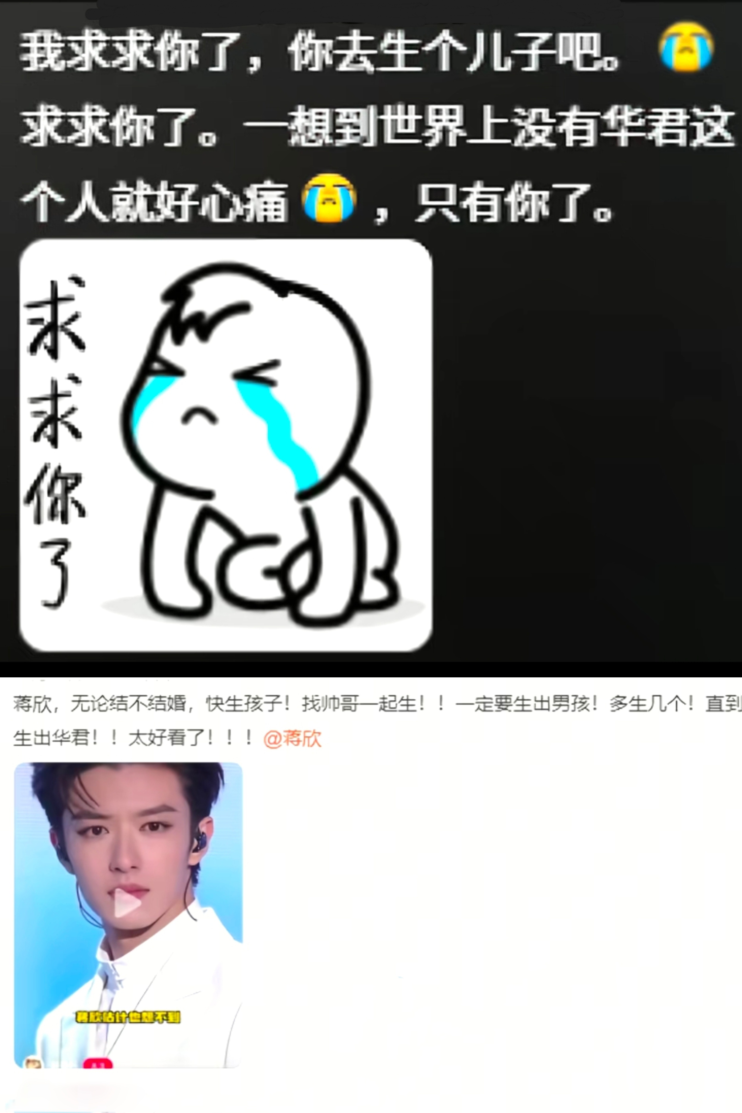 甄嬛传二创前阵子开始搞性转，我就看得挺不适哪怕只谈角色，性转都消解了作为女性的绝