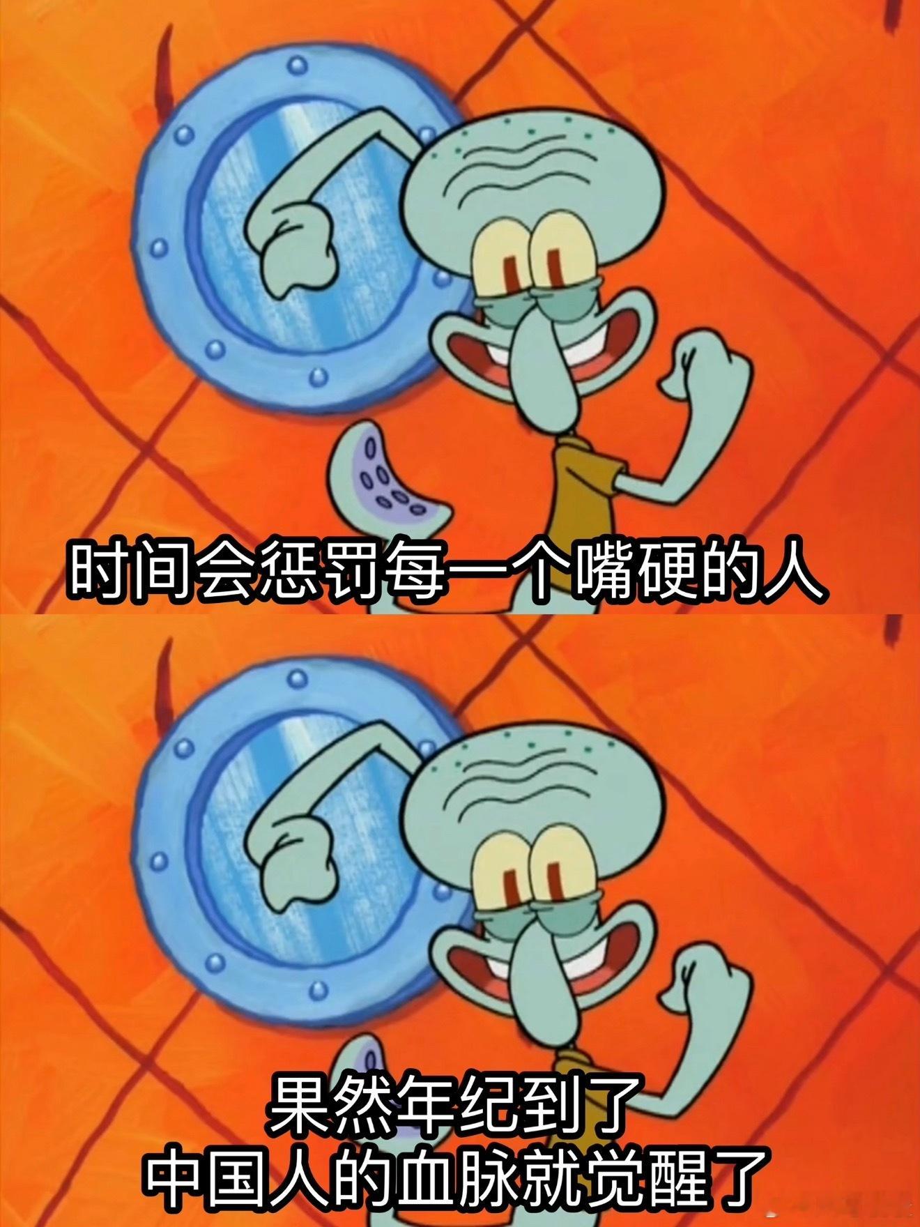 中国人用四个字平息一切矛盾算了算了、都不容易、大过年的、大过节的、吃亏是福、来都