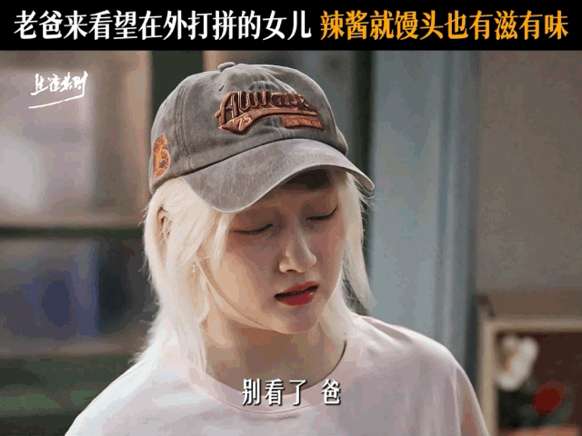 生逢其时真拍了奥德赛时期生逢其时真拍了奥德赛时期怕女儿难堪只好扭过头，把心酸咽进