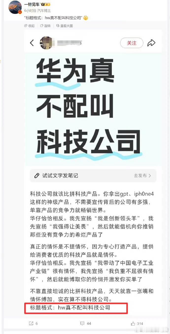 这帮人胆子是真的大啊，不知道背后是谁指使的？[二哈] 