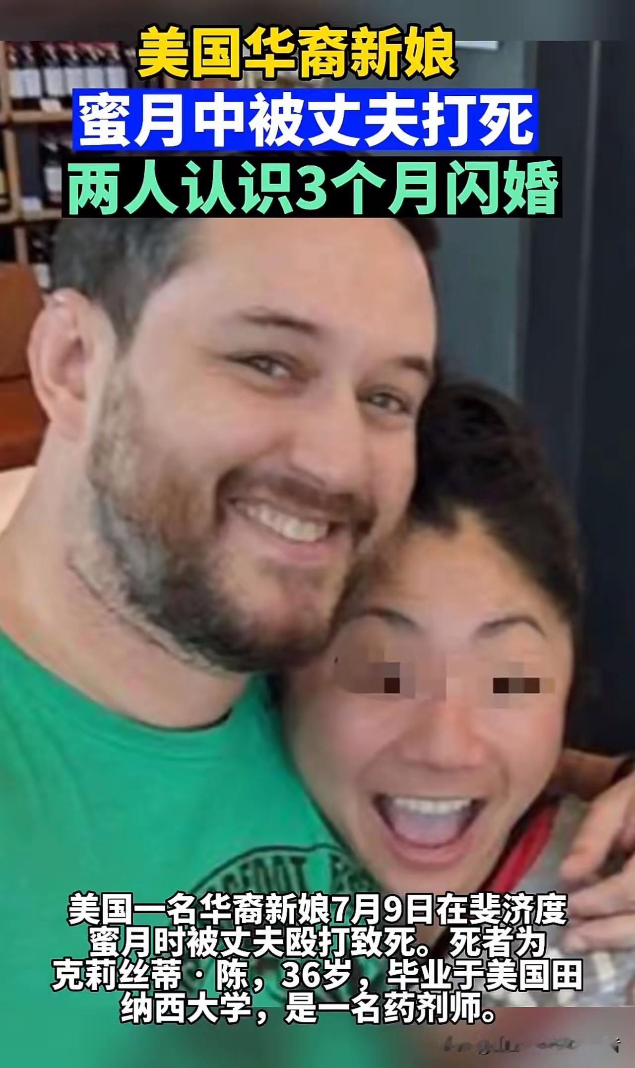 仰慕外国人的女性还不醒醒吗？那不是你炫耀的资本，也不是你的理想归宿，那是吞噬你的