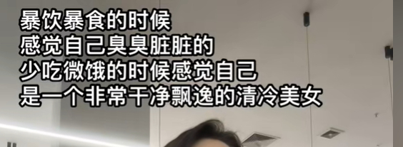 女孩们~ 别这样说完又找一个臭臭的肥猪男~这样真的很幽默 