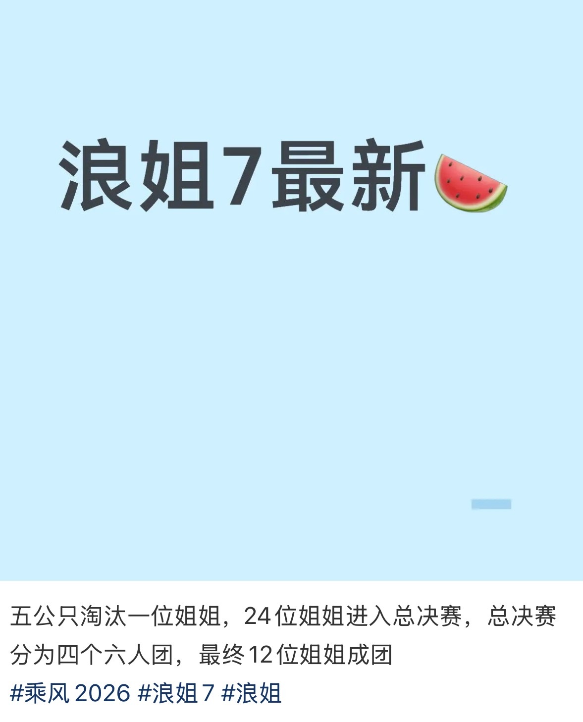 还是网友缺德 蒸笼：？ 