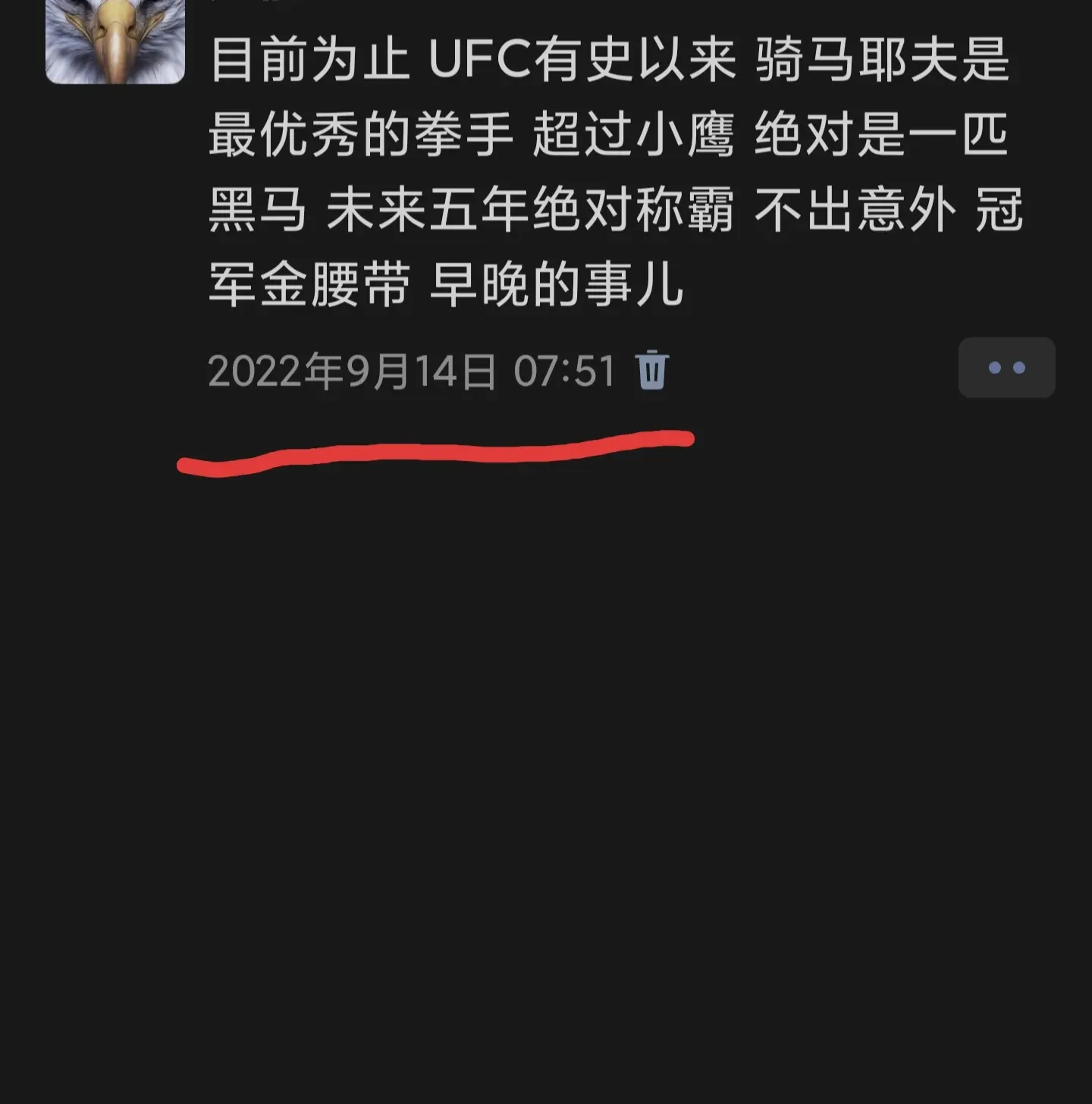 奇马耶夫夺冠预测奇马耶夫夺冠2022年预测精准预测