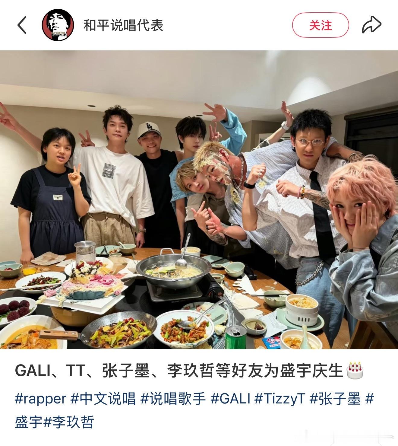 张子墨怎么这么爱跟rapper玩啊