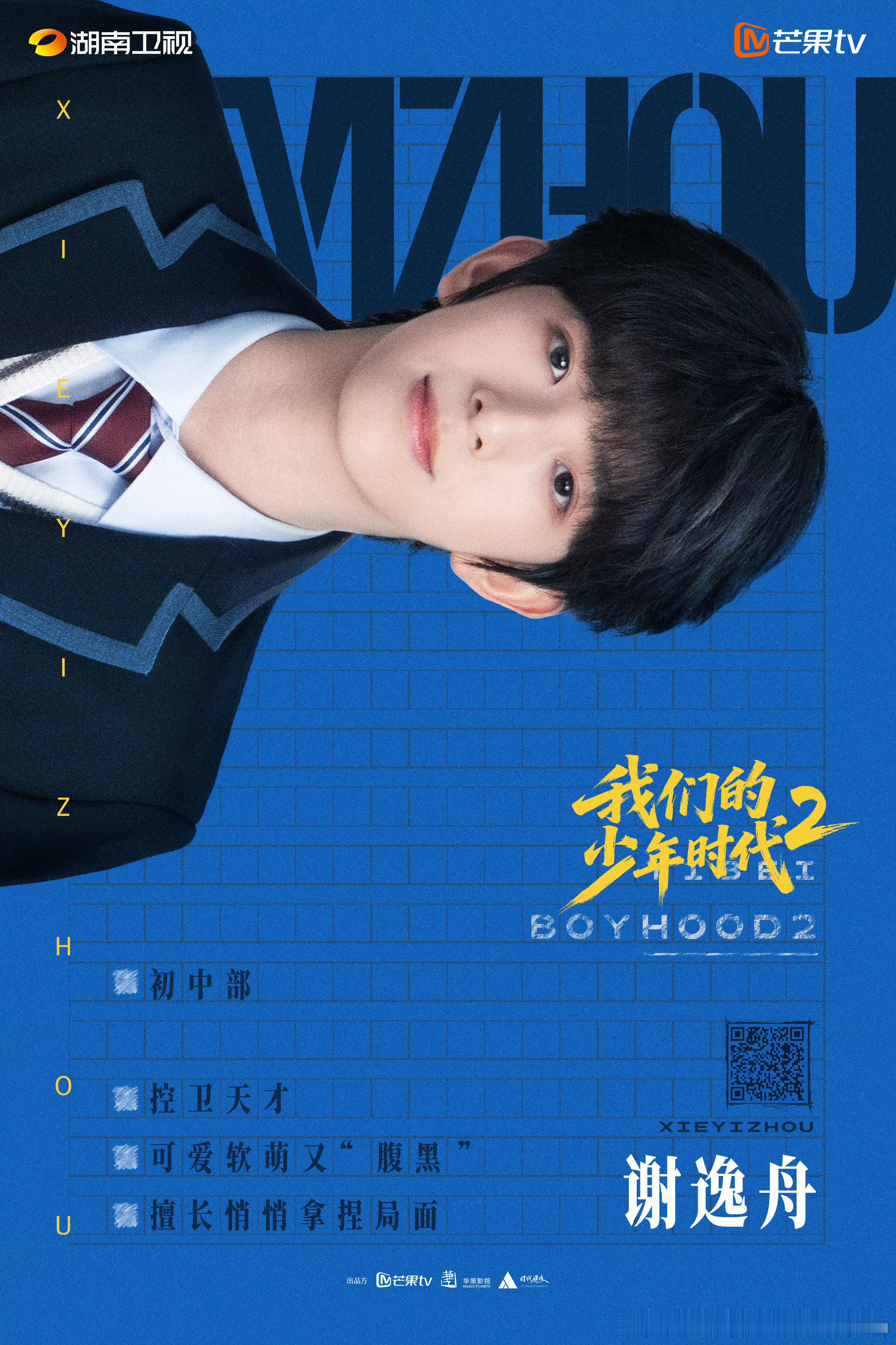 小呆呆 