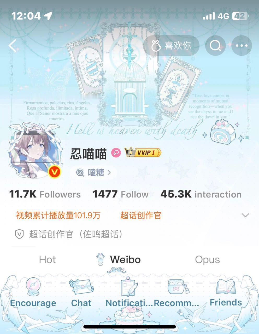 嘿嘿嘿我换了一个新zb 