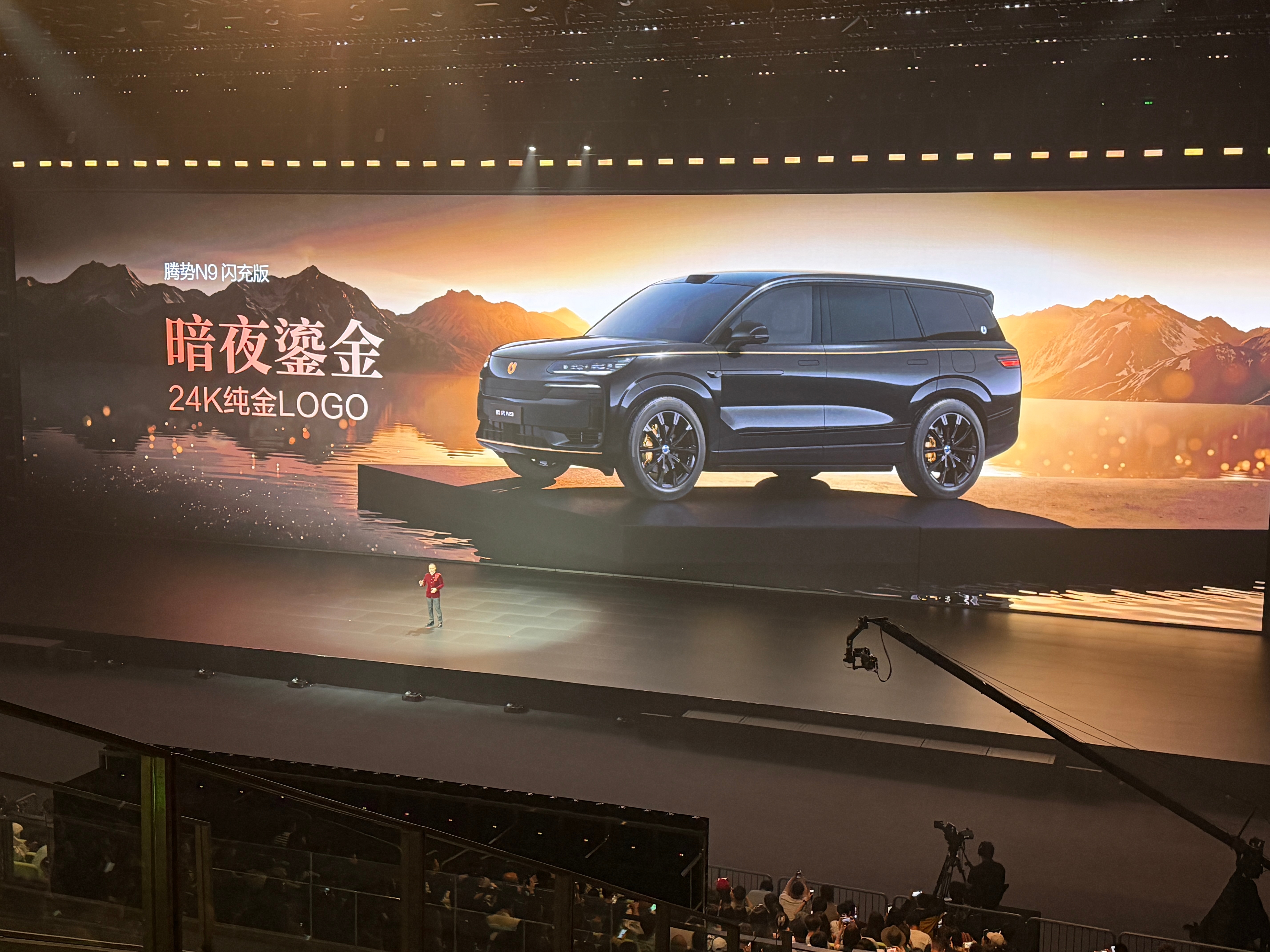 上价值了，腾势N9上24K纯金LOGO！王力宏惊呼闪充改变世界王力宏亮相腾势N9