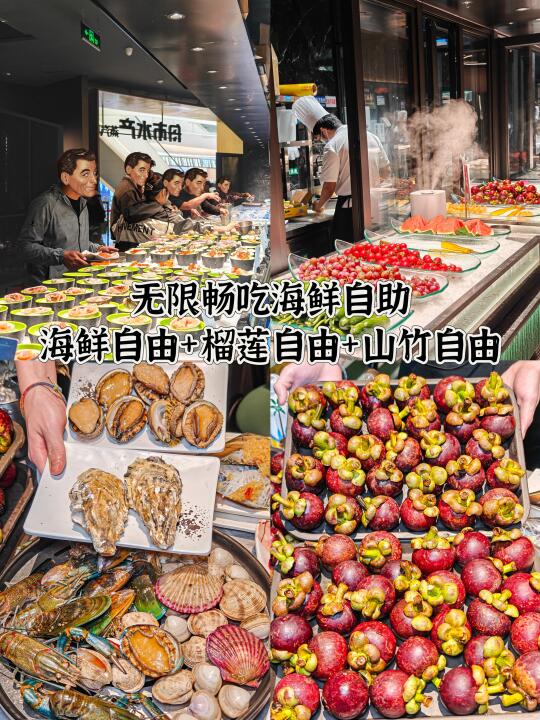 每周从香港来深圳，就为了这一顿海鲜自助