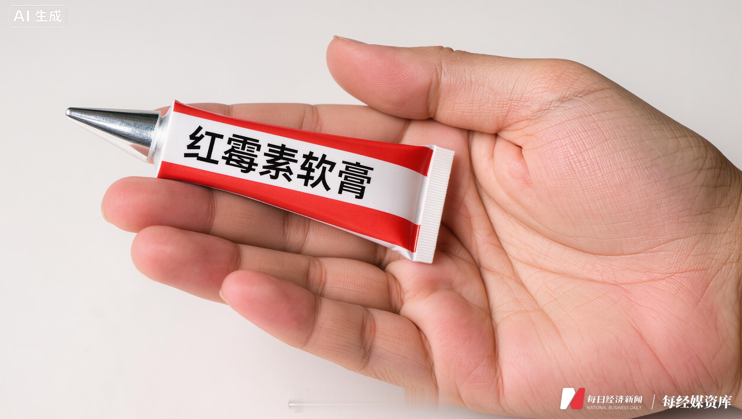【红霉素软膏绝不能随便用！赶紧转给家人】红霉素软膏五大滥用场景 最近社交媒体上，