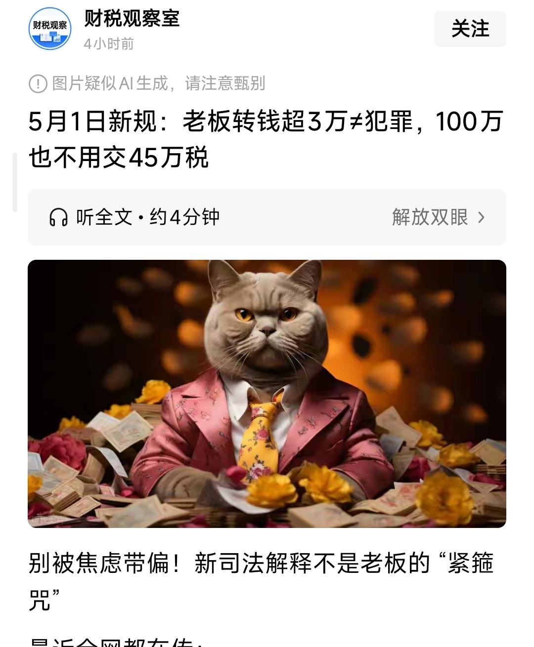 地脏了，你用抹布蘸洗洁精洗，一定会干干净净！没有见过哪个用嘴巴念一段咒语就把地洗