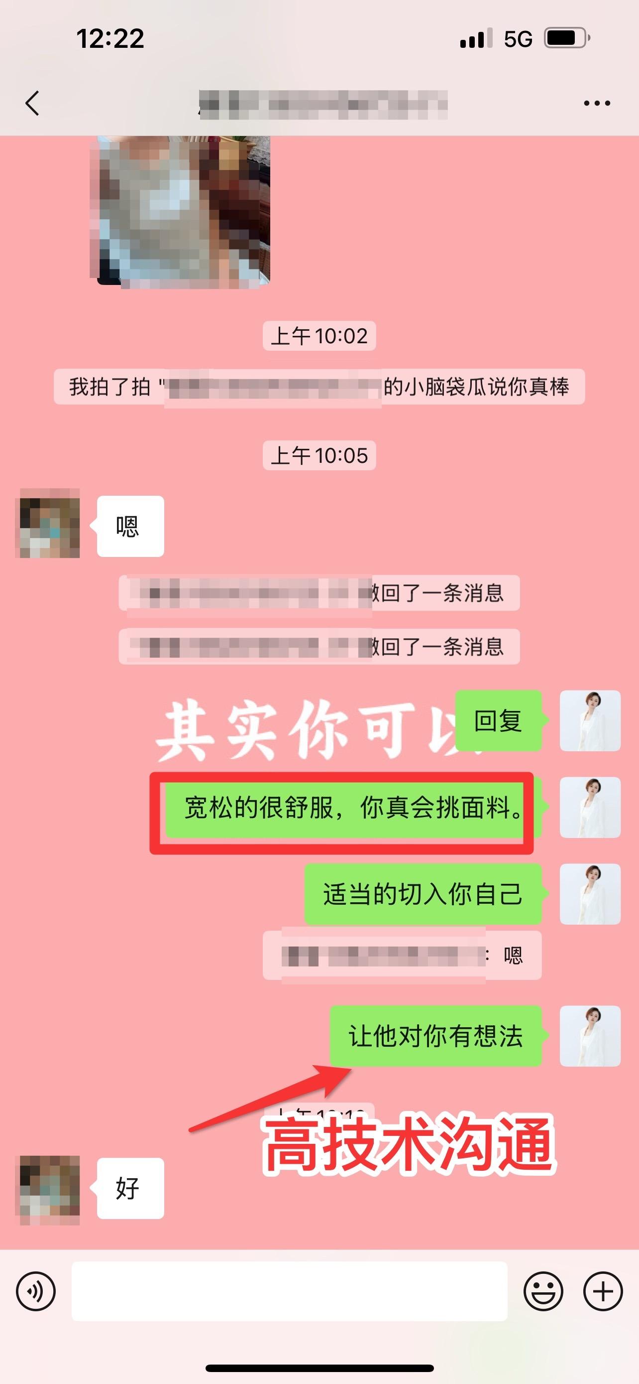 太聪明了简直。  这个群员和他老公一开始的感情不可开交，这也是一个不可...