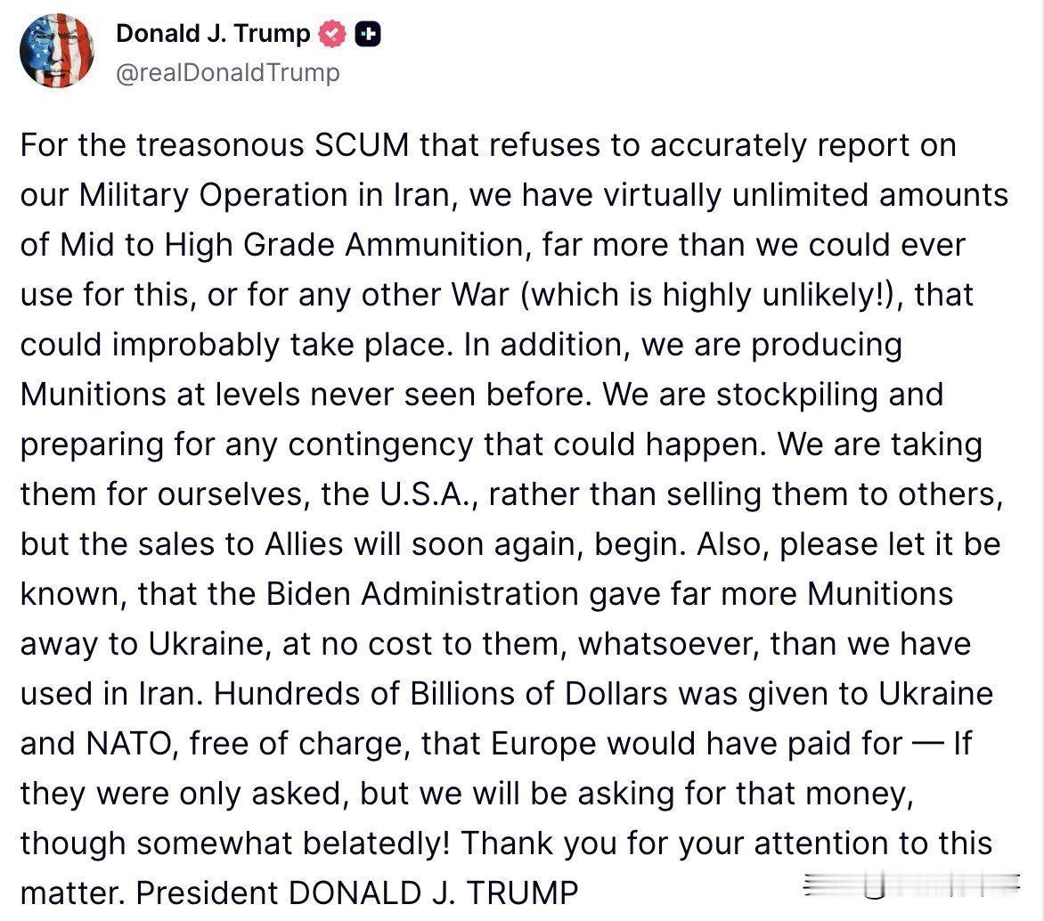 美国总统特朗普再次批评宣称美军在对伊朗军事行动中出现弹药不足的人和媒体，并称他们