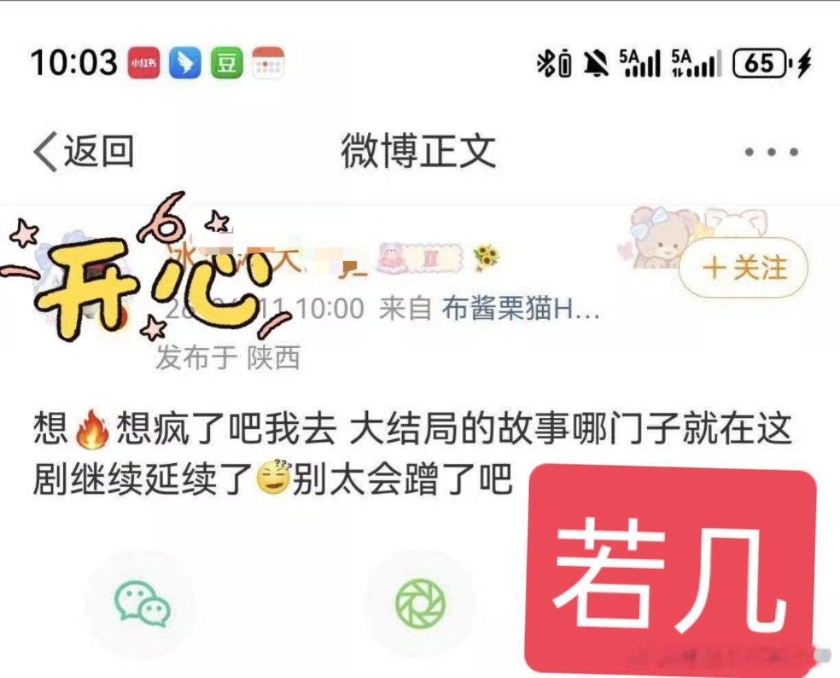 瞿友宁导演：我蹭我自己亲爱的热爱的 雾里青 