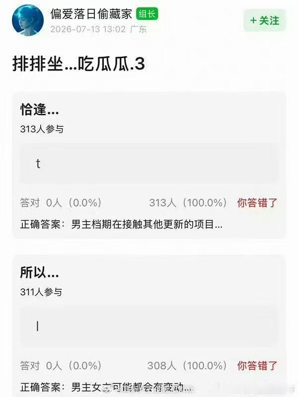 曝恰逢雨连天男主女主可能都会有变动曝恰逢雨连天男主女主有变动 曝恰逢雨连天男主女