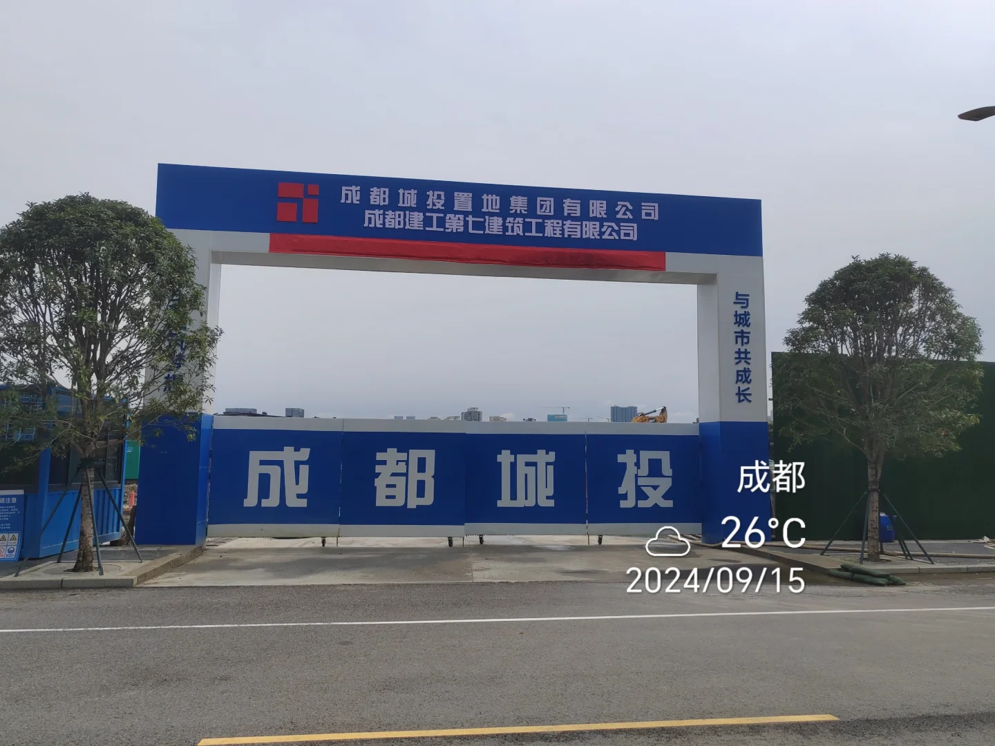 清水三万六：金牛正国宾真洋房开始动工