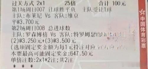V+专属010韦纳穆 VS 哈马比 011米亚尔比VS天狼星 ​​​