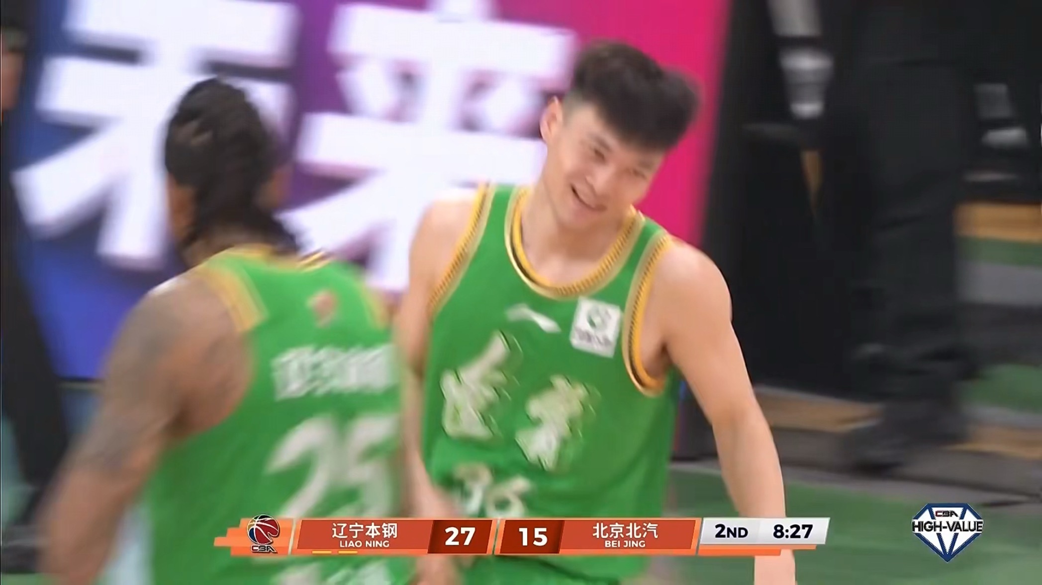 “你是我的神”手帝三分4中4辽宁男篮vs北京男篮