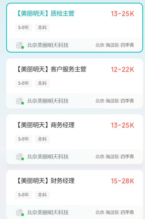 东方甄选前CEO孙东旭与前东方甄选主播明明、天权日前在公司“美丽明天”账号直播，