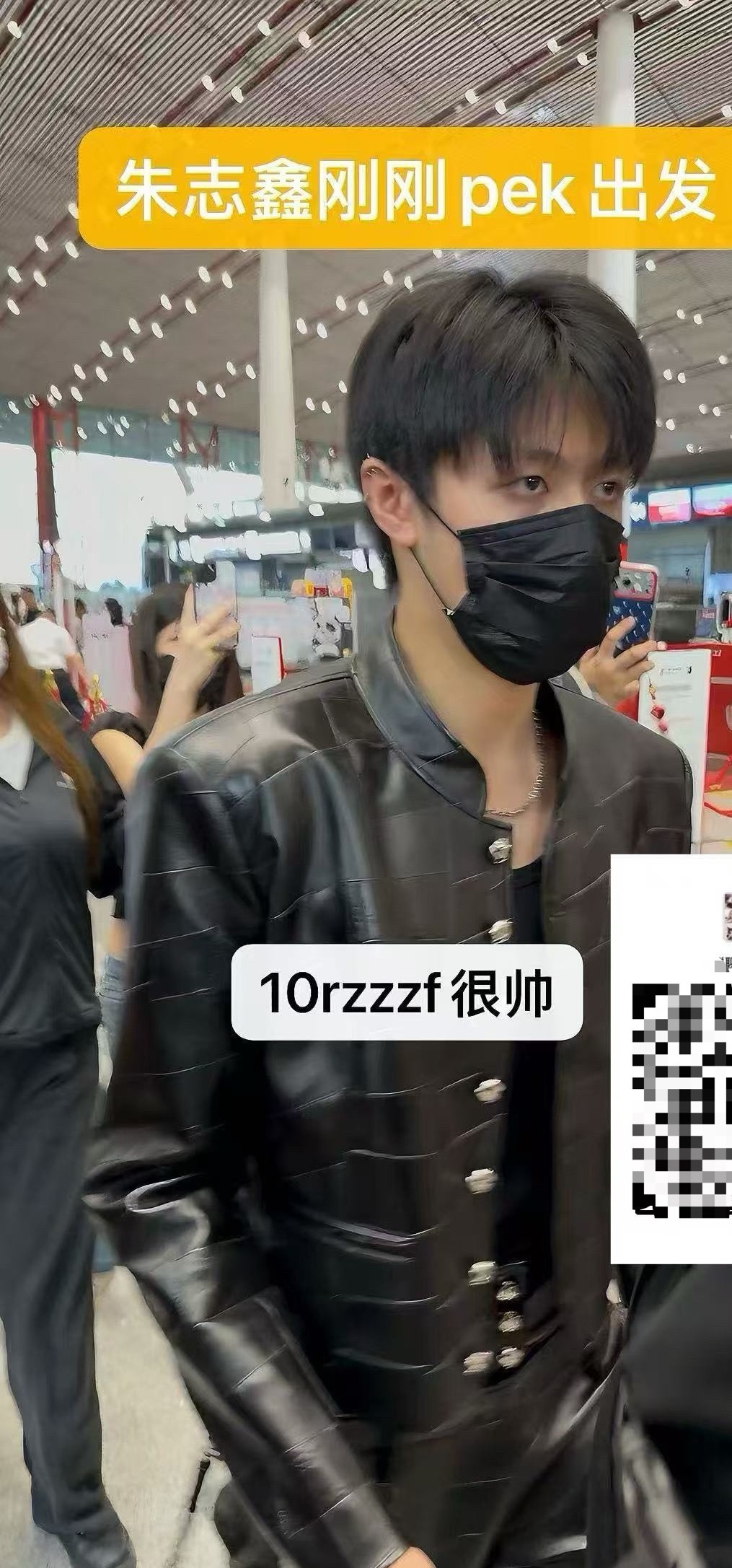 皮衣好帅啊，完全睡不鑫状态