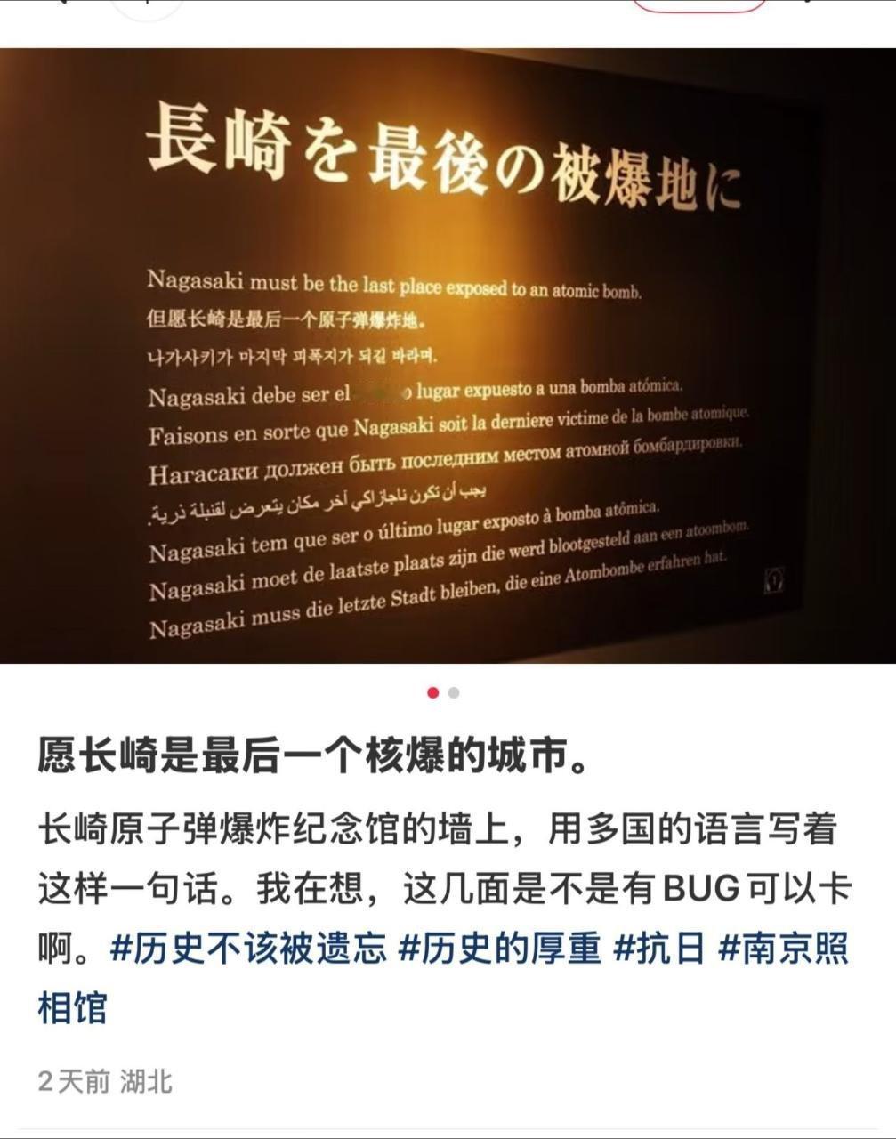 长崎真是个小馋猫呢 ​​​