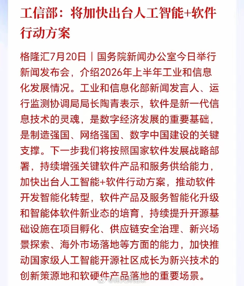 AI硬件每一次反弹或许都是出局点！硬件没多少空间了，互联网硬件泡沫破了不影响美国
