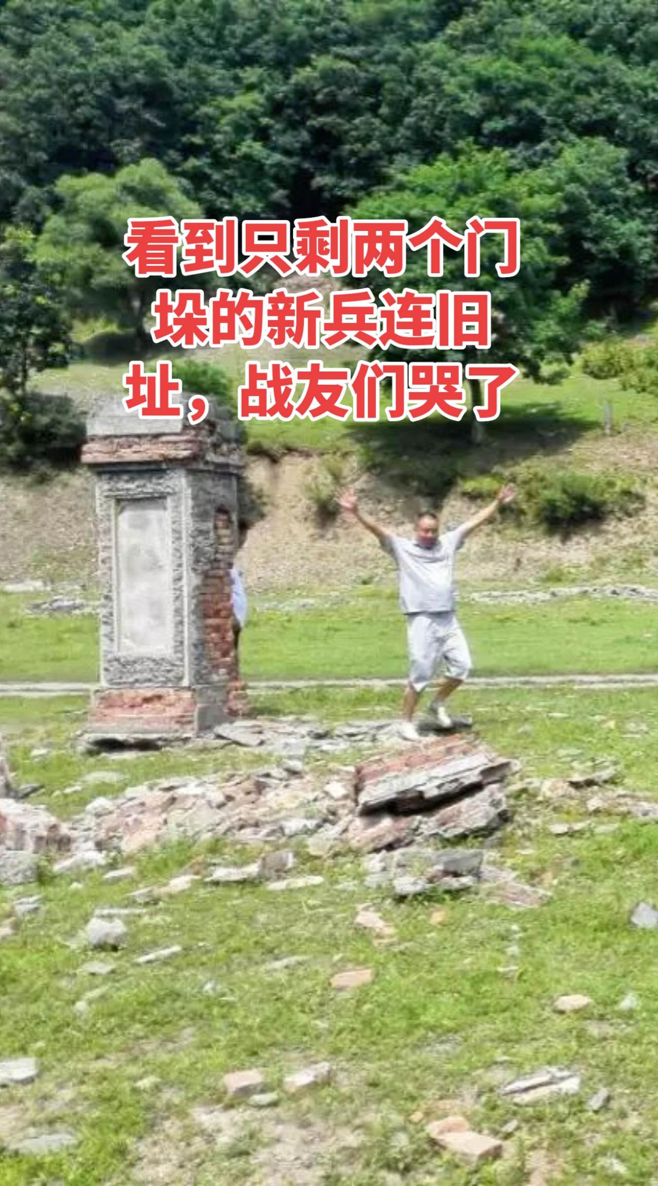 （军旅回忆7）新兵连的二米饭轱辘井。真实生活分享计划 2017年八一建军节，几名
