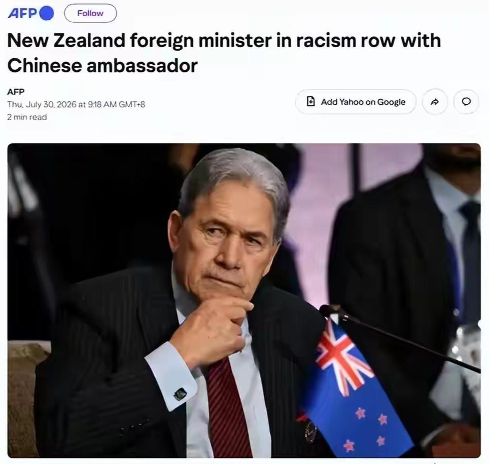 要求一名华裔议员“滚回自己的国家去”，出自一个国家的外交部长之口实在是让人惊讶！