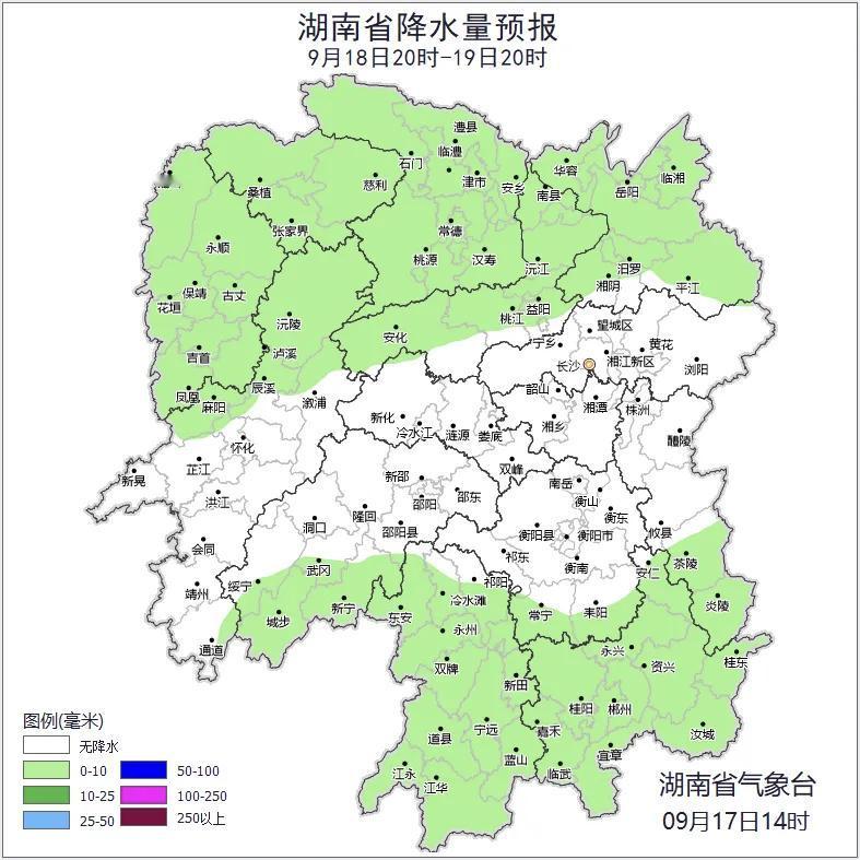 湖南今日迎冷空气与降雨，高温逐步解除
 
9月18日凌晨，湖南省气象台联合湖南交